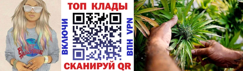 Все наркотики Бодайбо СОЛЬ Мефедрон Гашиш Героин Cocaine