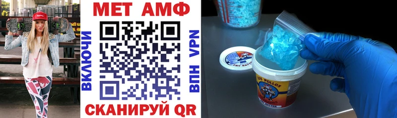 АМФЕТАМИН Розовый  kraken онион  Бодайбо 