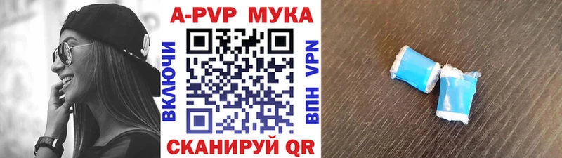 A-PVP СК КРИС нарко площадка наркотические препараты Бодайбо