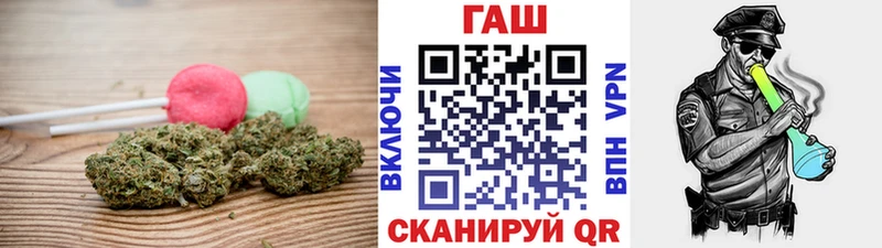 Canna-Cookies марихуана  наркота  Бодайбо 