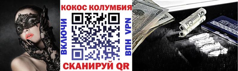 KRAKEN как войти  Бодайбо  COCAIN 97% 