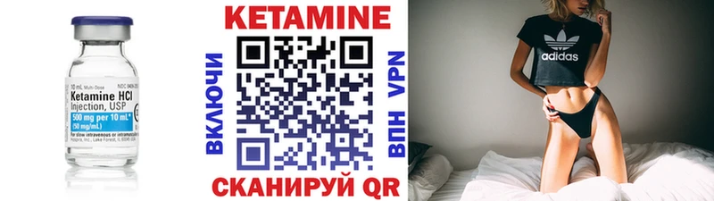 наркота  Бодайбо  Кетамин ketamine 