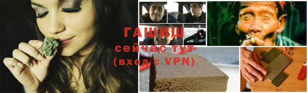 эйфоретик Алексеевка