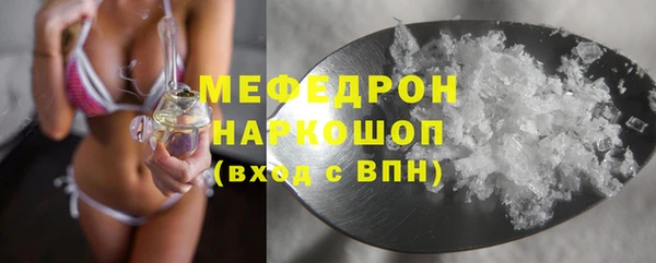 эйфоретик Алексеевка