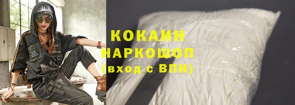 твердый Сосновоборск
