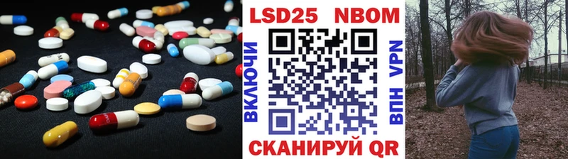 ЛСД экстази кислота  где найти   Бодайбо 