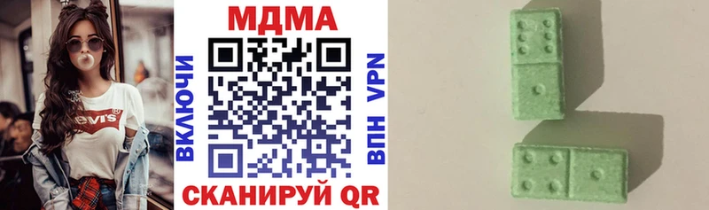 купить наркоту  Бодайбо  MDMA VHQ 