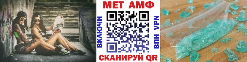 Первитин Декстрометамфетамин 99.9%  Бодайбо 