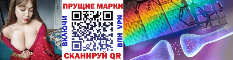 Марки NBOMe 1,8мг  мега ССЫЛКА  Бодайбо 