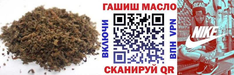 ТГК Wax  Бодайбо 